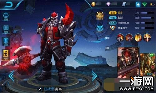 王者荣耀S25典韦出装怎么选？最佳装备搭配是什么？