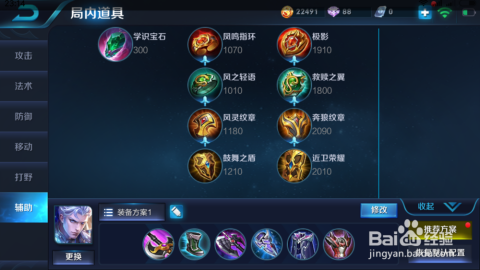 王者荣耀铠出装怎么选？如何实现200000暴击？
