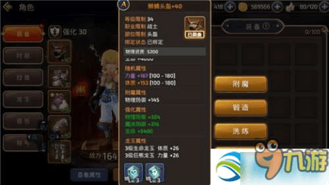 军团指挥官Dota1出装攻略？如何选择最佳装备？