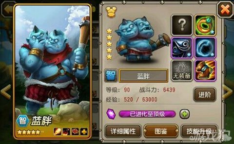 蓝胖DPS出装怎么选？蓝胖DPS出装推荐？