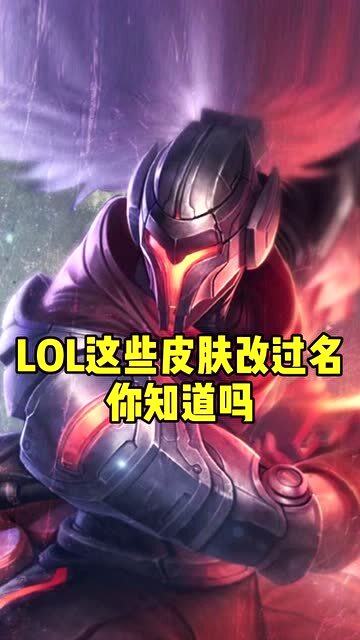 乌鸦在LOL中叫什么名字？你知道吗？