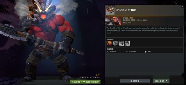 斧王Dota1出装攻略：如何选择最佳装备？斧王出装有何技巧？