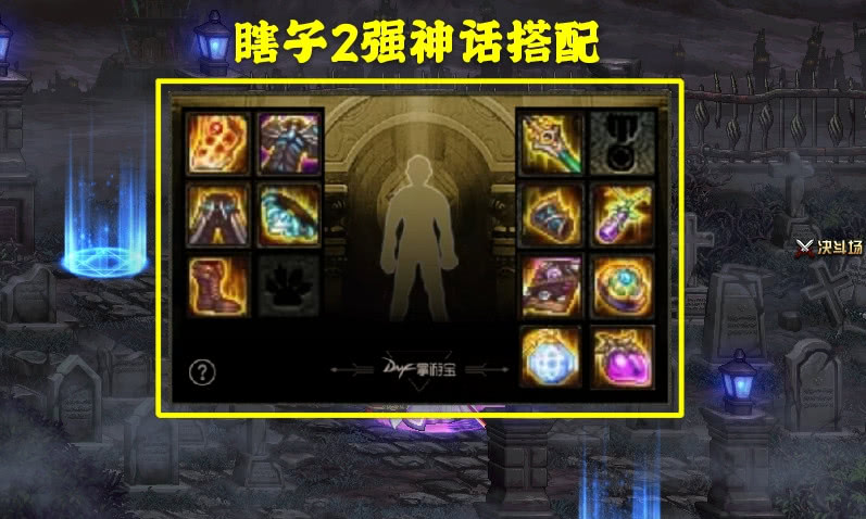 幻影刺客出装顺序是什么？Dota1中如何选择最佳装备？
