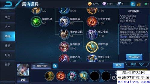 东皇太一S23出装怎么选？最佳装备搭配是什么？