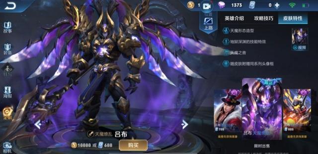 吕布S37最强出装是什么？如何搭配才能称霸战场？