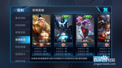 凯如何打出1万暴击？铭文出装怎么选？
