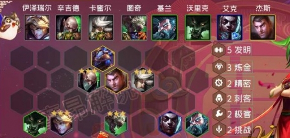 老鼠打野出装手游攻略？如何选择最佳装备？
