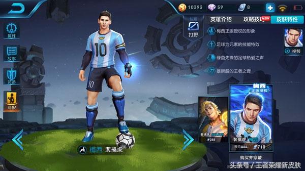东皇太一S31最强出装？如何搭配才能无敌？
