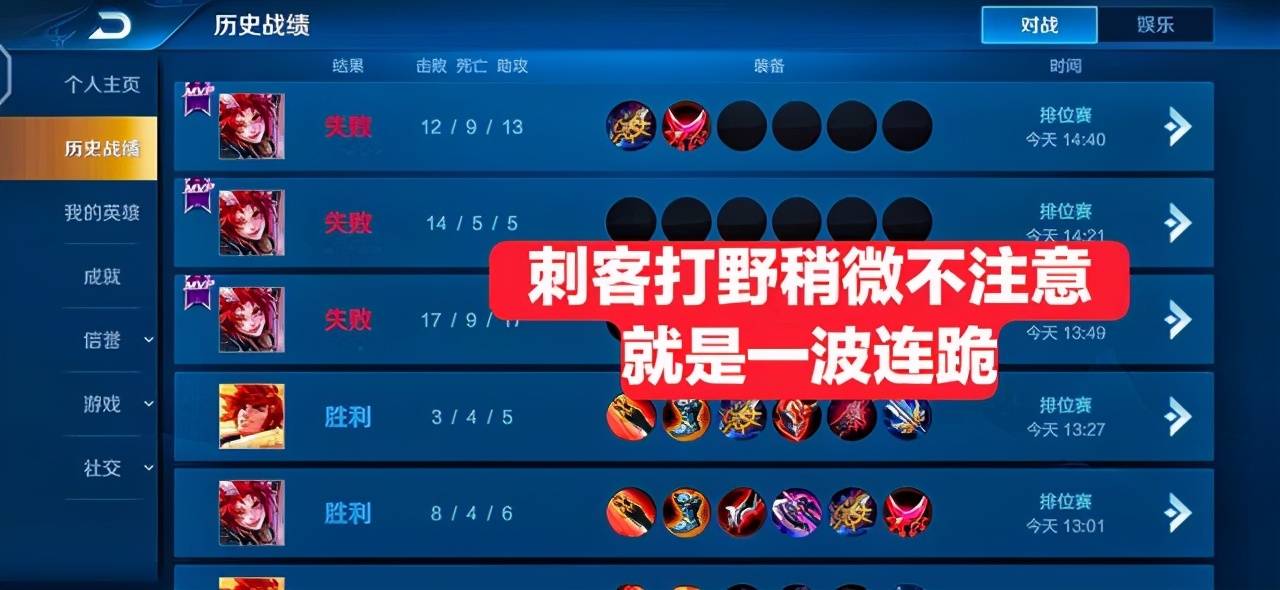 上分最稳定的5位打野是谁？如何选择最适合你的打野？