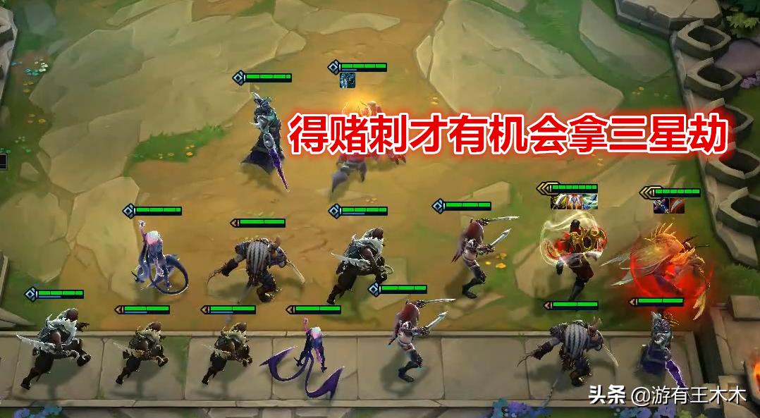 云顶S8天使出装怎么搭配？最佳装备是什么？