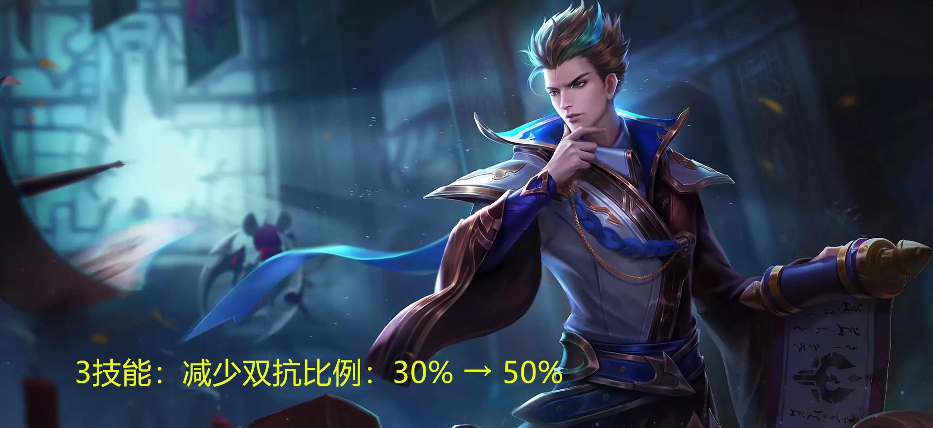 典韦出装30赛季怎么选？有哪些推荐？