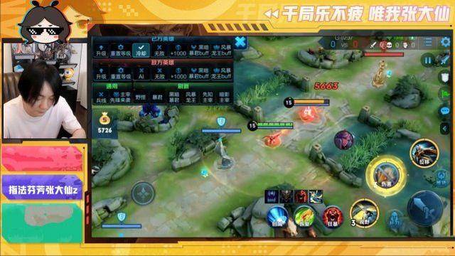 守约一枪9000血？如何出装才能实现？