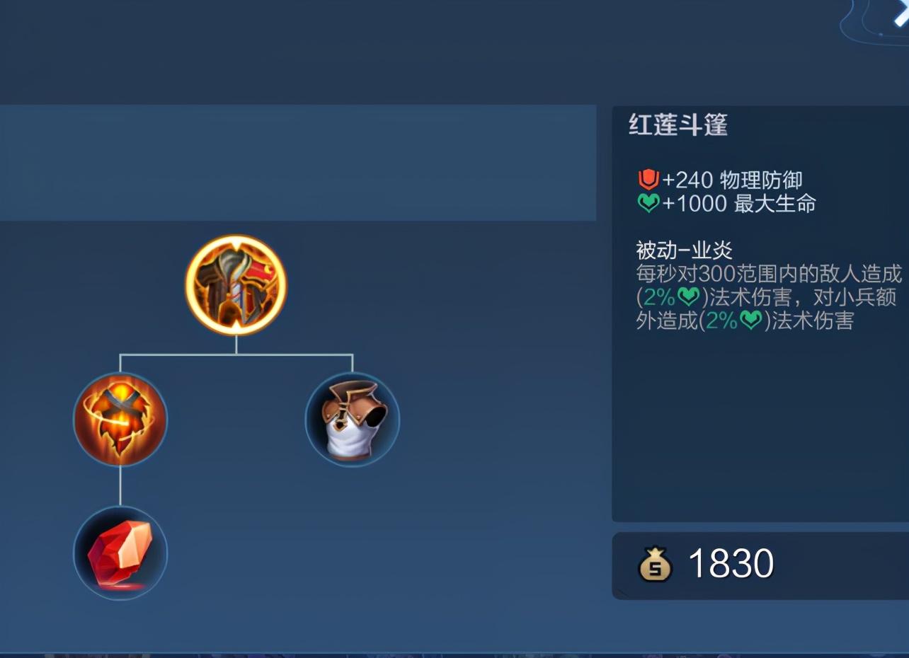 王者荣耀S23铠出装推荐？如何选择最佳装备？