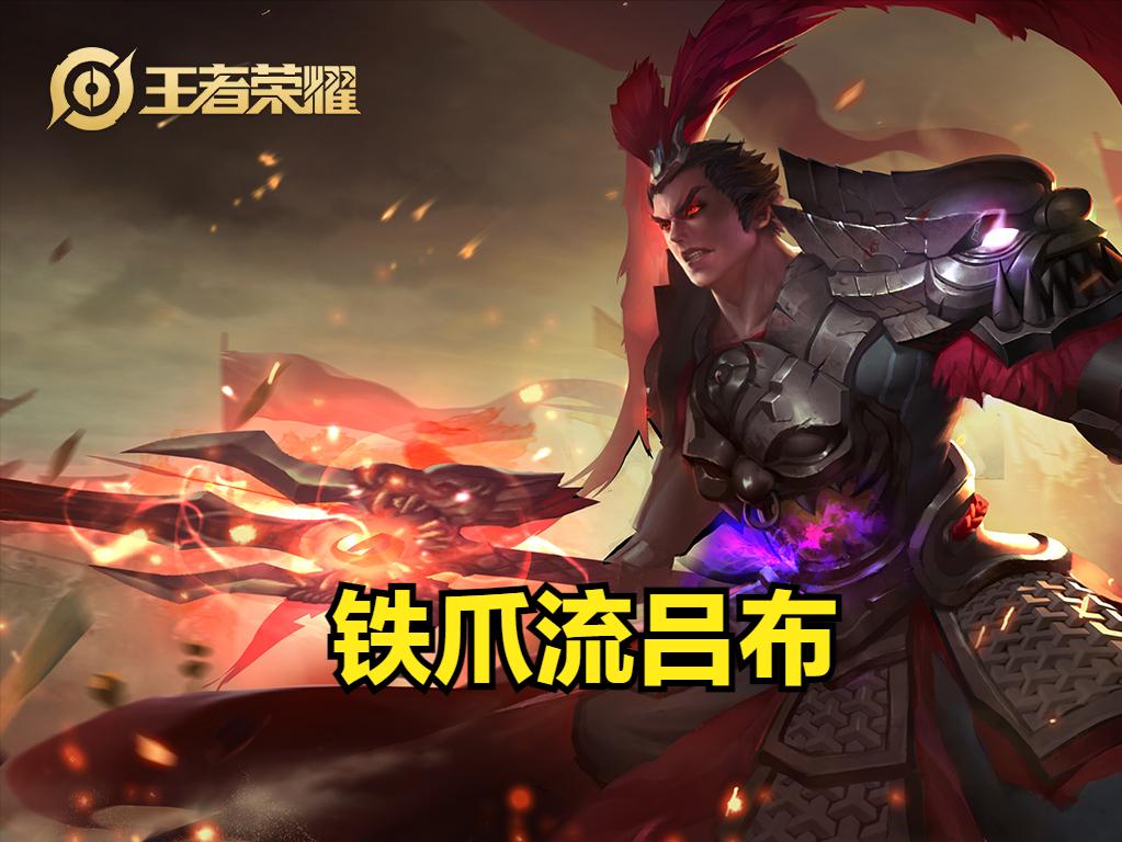 凯出装最强六神装怎么搭配？铭文如何选择？