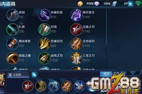 王者荣耀S31新英雄出装怎么选？新英雄出装攻略是什么？