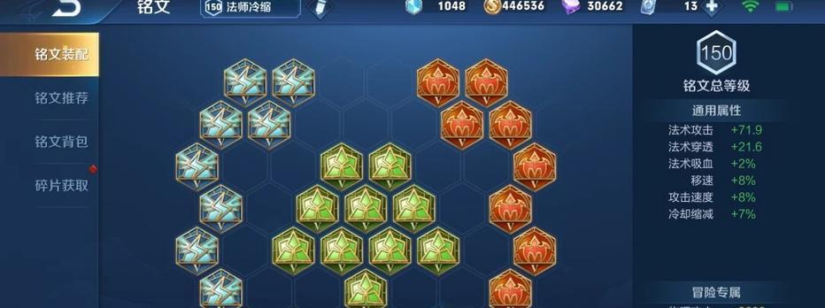 诸葛亮出装如何打出9000伤害？最佳装备推荐？