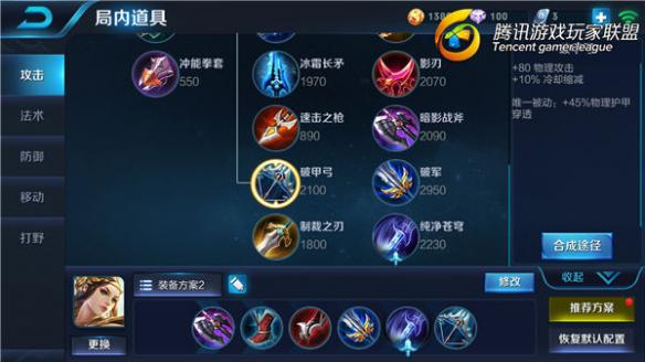 虞姬一箭5000暴击怎么出装？出装攻略是什么？