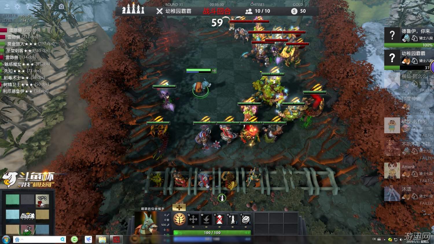 蛇发女妖Dota1出装攻略？如何选择最佳装备？