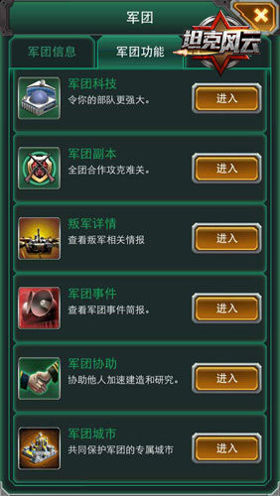 军团指挥官出装顺序是什么？如何选择最佳装备？