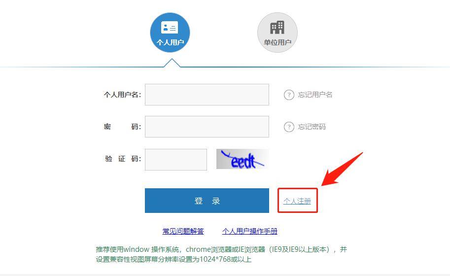 如何申请个人主页？申请个人主页需要哪些步骤？