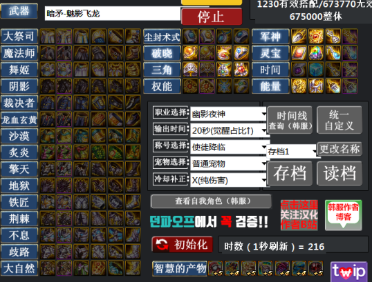 蒙多2v2出装怎么选？最佳装备搭配是什么？