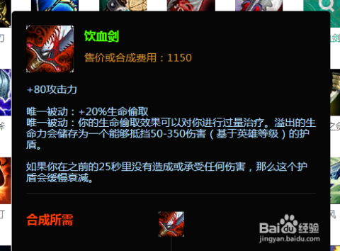 女枪S11出装怎么选？英雄联盟女枪出装攻略！