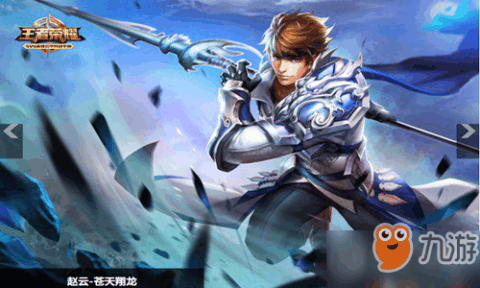 赵云S35赛季最强出装和铭文？如何搭配才无敌？