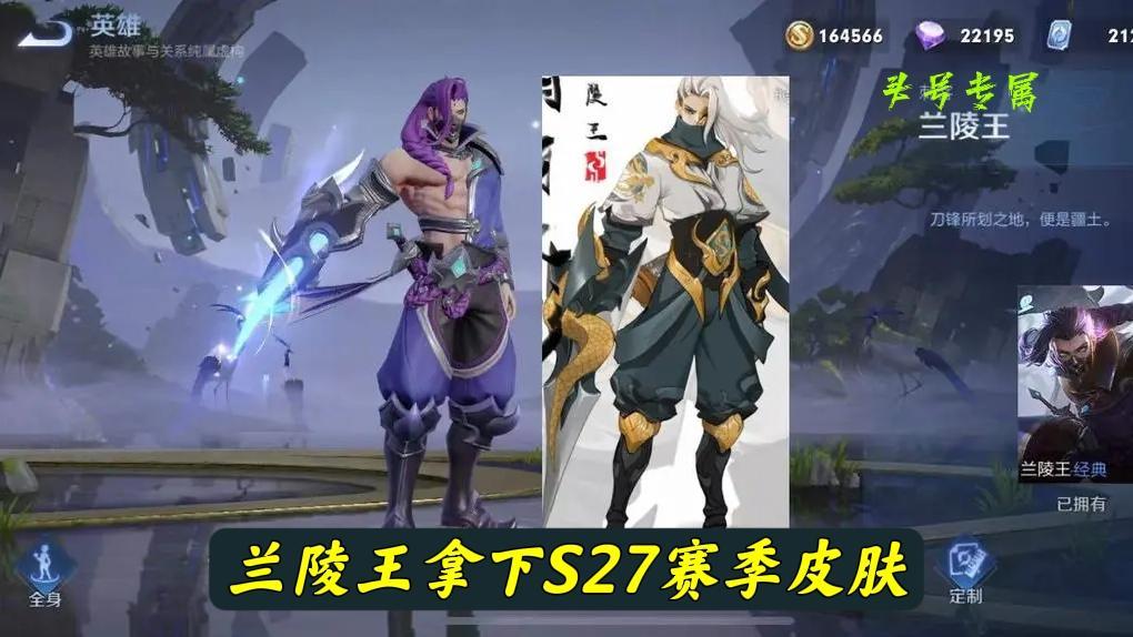 孙尚香S27赛季出装怎么选？最佳出装是什么？