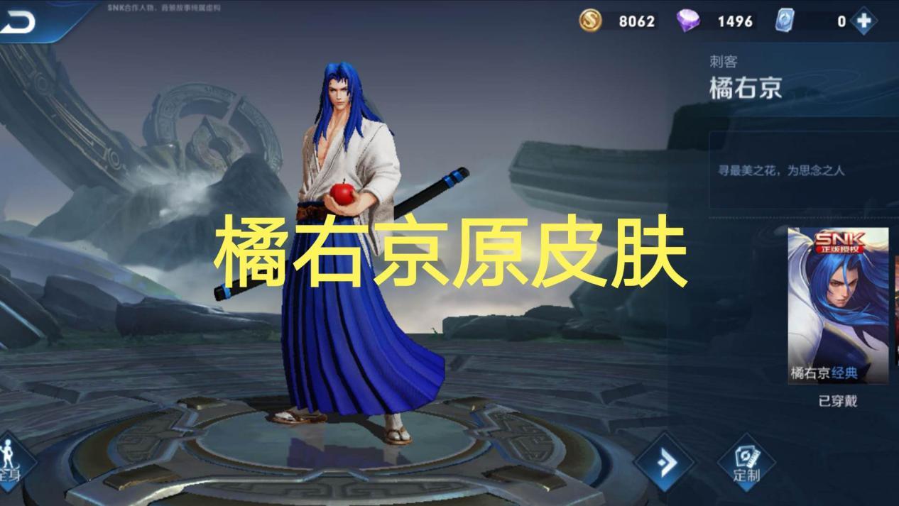 修罗铠所有出装怎么选？有哪些推荐？