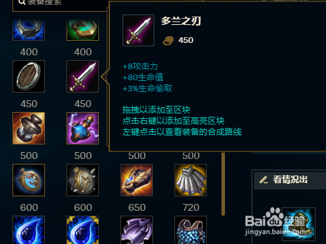 纳尔出装S12怎么选？S12纳尔出装推荐是什么？
