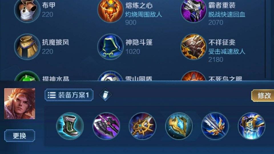 孙策S30赛季出装推荐？如何选择最佳装备？