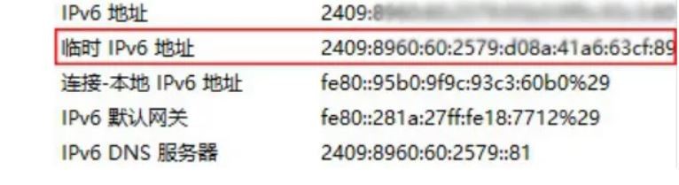 全国活跃IP段有哪些？如何查询？