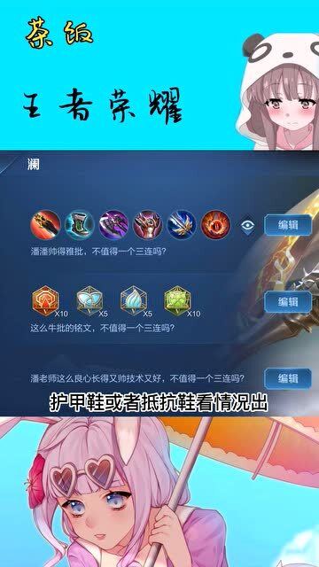 澜二技能无限CD出装？如何实现澜的技能无缝衔接？