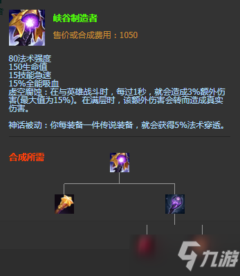 英雄联盟S11老鼠出装怎么选？最佳装备推荐是什么？