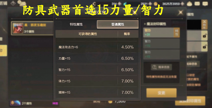 诺手S12最新出装是什么？如何选择最佳装备？
