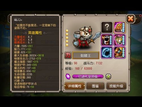 刀塔2死灵法师出装怎么选？有哪些推荐？
