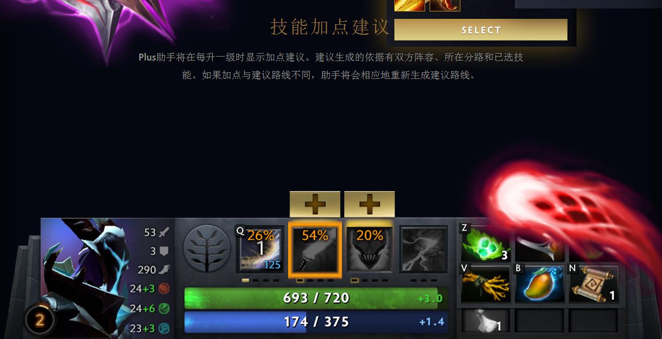 刀塔1英雄出装攻略大全？如何选择最佳装备？