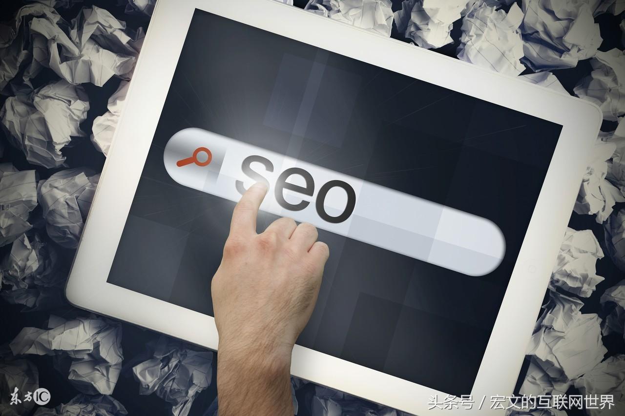 巧说SEO：如何提升网站排名？
