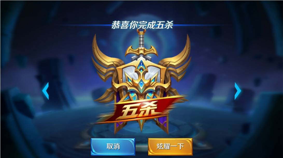 皇子S11大乱斗出装怎么选？皇子S11大乱斗出装推荐？