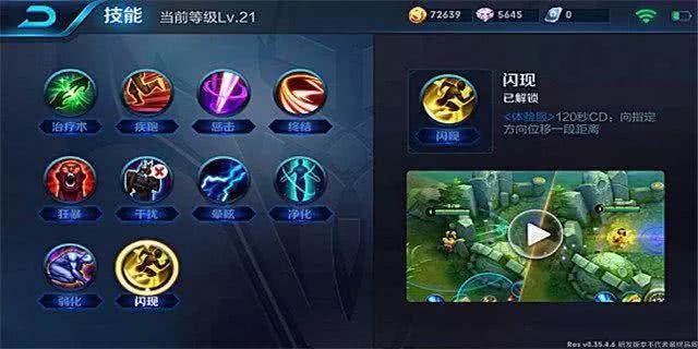 孙策减CD出装怎么选？有哪些推荐装备？
