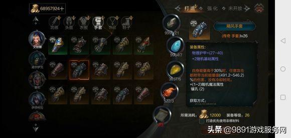 死灵法师Dota1出装攻略？如何选择最佳装备？