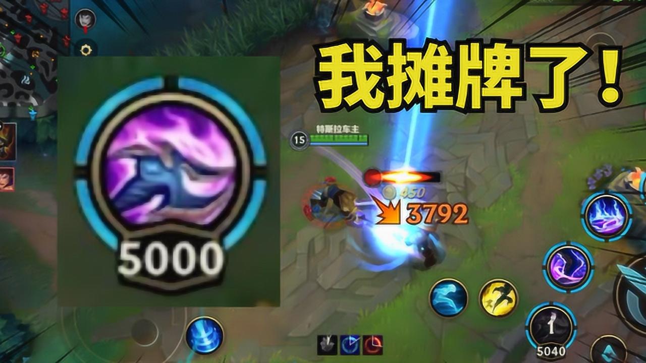 狗头一Q秒人？出装顺序怎么选？