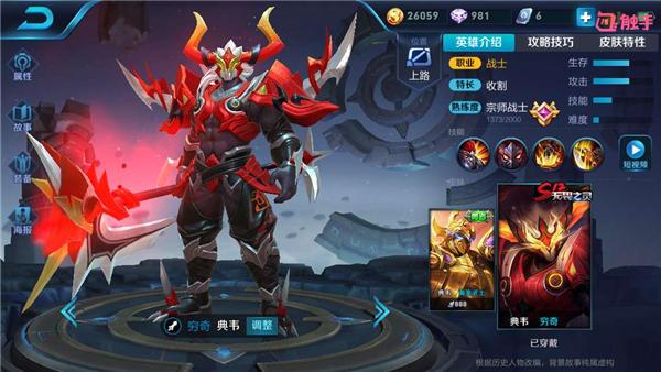 打野不会玩的5种表现？你中招了吗？