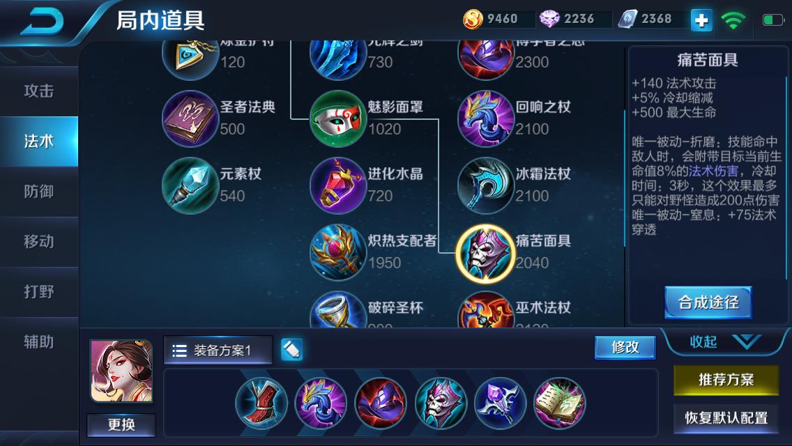 王者装备大全最新？如何获取最新装备？