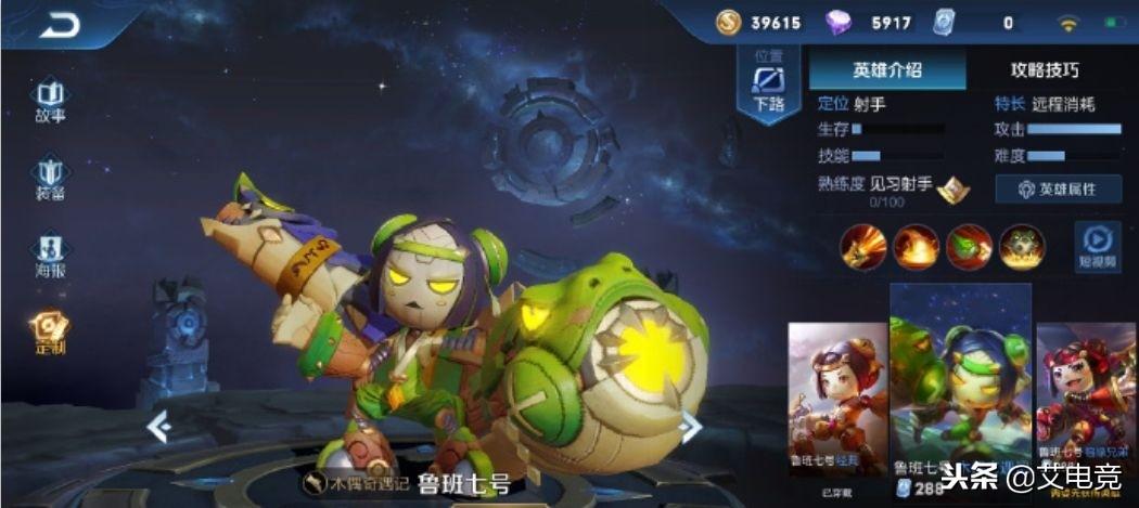 黄忠出装怎么选？王者荣耀中黄忠的最佳装备是什么？