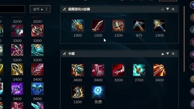 卡莎S13出装怎么选？卡莎S13出装推荐是什么？