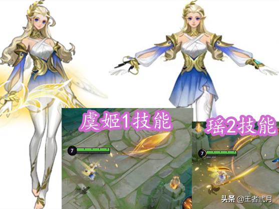 虞姬出装怎么选？如何实现普攻5000暴击？