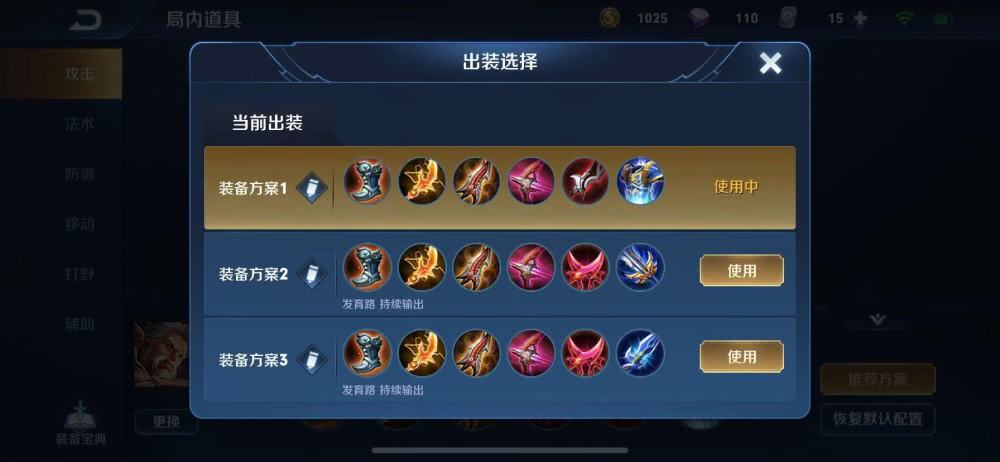 黄忠S28赛季出装推荐？如何选择最佳装备？