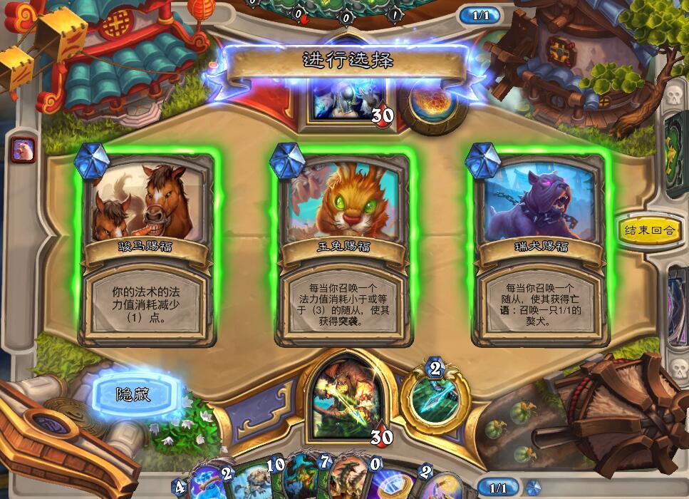 老鼠大乱斗出装怎么选？最佳出装推荐是什么？