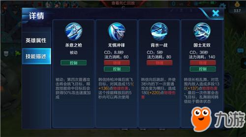 韩信s31出装怎么搭配？最佳出装方案是什么？